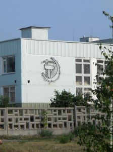 Hammer and sickle on the wall Vocational School №120 Snezhinsk, Chelyabinsk region., Russia